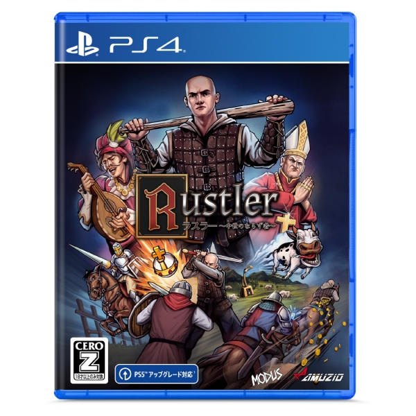 Playstation 4 Rustler PS4 Game