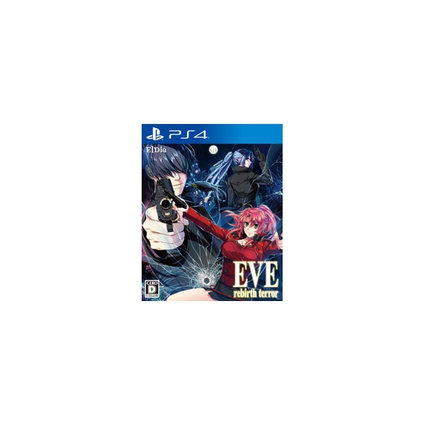 Playstation 4 Eve: Rebirth Terror PS4 Game