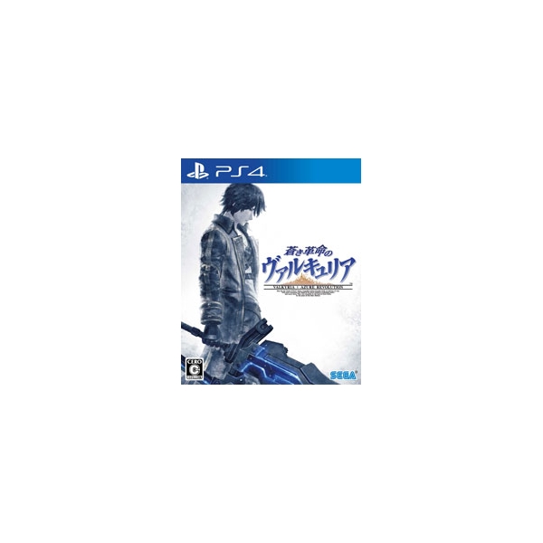 Playstation 4 Aoki Kakumei no Valkyria PS4 Game