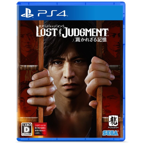 Playstation 4 Lost Judgment: Sabakarezaru Kioku PS4 Game