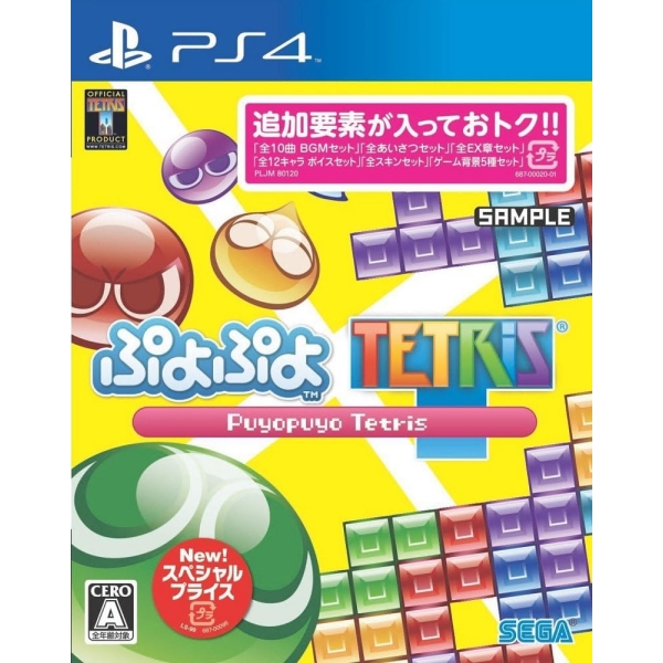 Playstation 4 Puyo Puyo Tetris (Special Price) PS4 Game