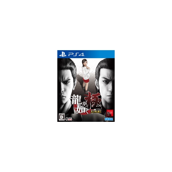 Playstation 4 Ryu ga Gotoku Kiwami (New Price Version) PS4 Game