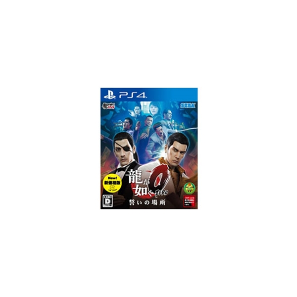 Playstation 4 Ryu ga Gotoku Zero: Chikai no Basho (New Price Version) PS4 Game