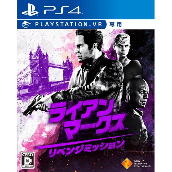 Playstation 4 Blood & Truth PS4 Game