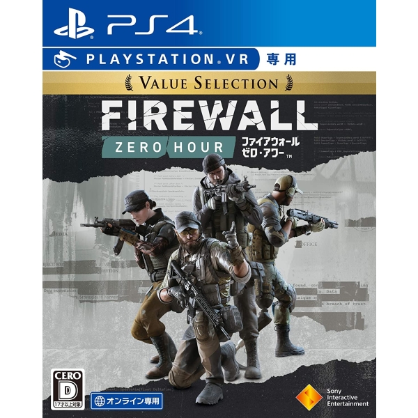 Playstation 4 Firewall Zero Hour (Value Selection) PS4 Game