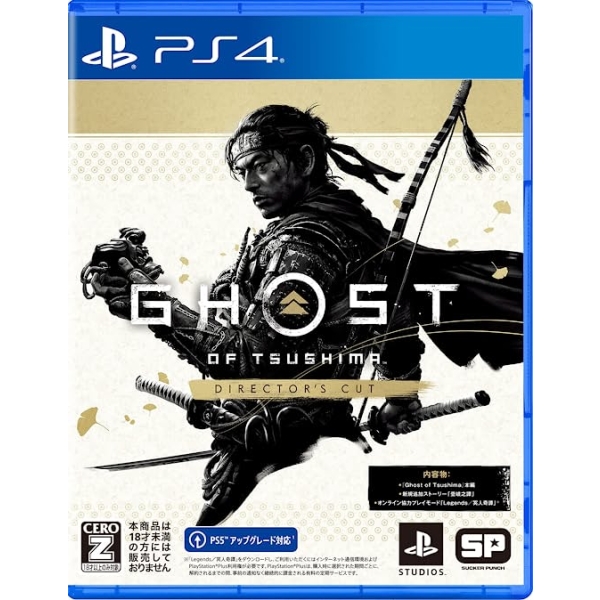 Playstation 4 Ghost of Tsushima Director's Cut PS4 Game