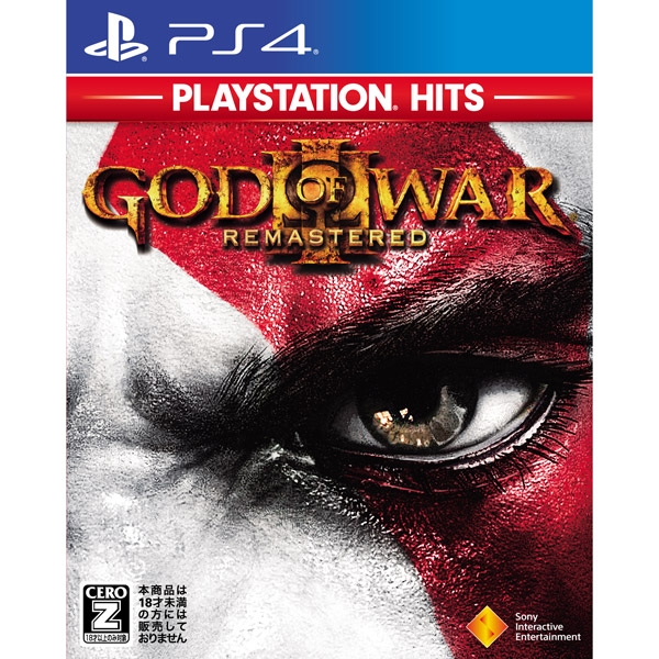 Playstation 4 God of War III Remastered (PlayStation Hits) PS4 Game