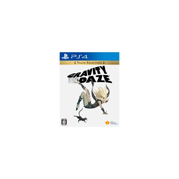 Playstation 4 Gravity Daze (Value Selection) PS4 Game