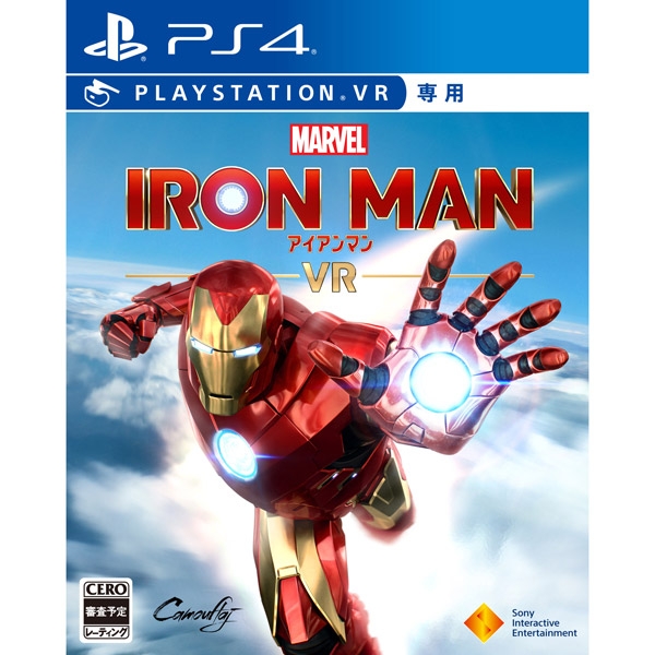 Playstation 4 Marvel Iron Man VR PS4 Game