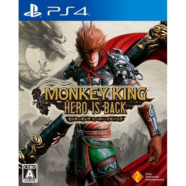 Playstation 4 Monkey King: Hero is Back PS4 Game