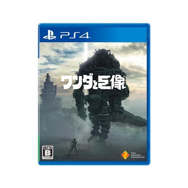 Playstation 4 sie Wanda and the Colossus PS4 PS4 Game