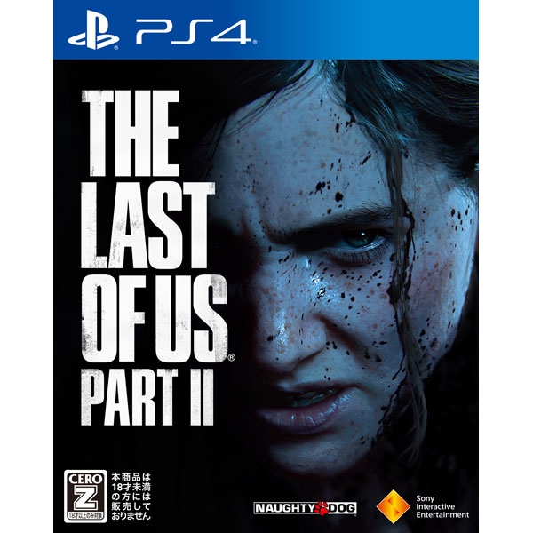 Playstation 4 The Last of Us Part II PS4 Game