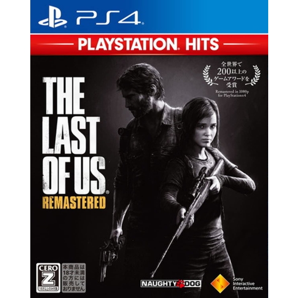 Playstation 4 The Last of Us Remastered (PlayStation Hits) PS4 Game