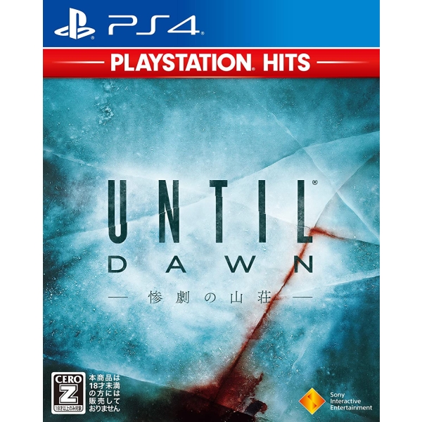 Playstation 4 Until Dawn: Sangeki no Sansou (PlayStation Hits) PS4 Game