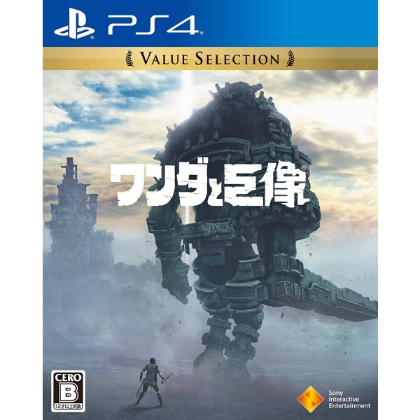 Playstation 4 Wander to Kyozou (Value Selection) PS4 Game