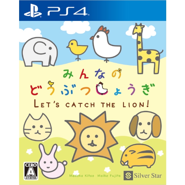 Playstation 4 Minna no Doubutsu Shogi PS4 Game