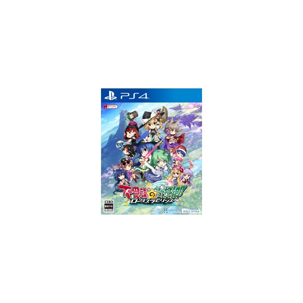 Playstation 4 Touhou Genso Wanderer: Lotus Labyrinth PS4 Game