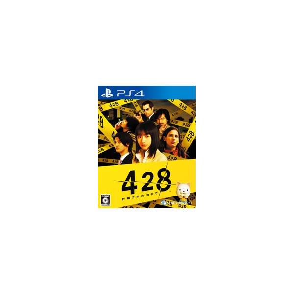 Playstation 4 428: Shibuya Scramble PS4 Game