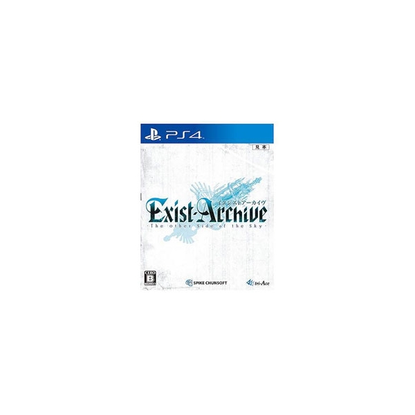 Playstation 4 Exist Archive: The Other Side of the Sky PS4 Game