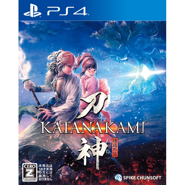 Playstation 4 Katana Kami: A Way of the Samurai Story (Multi-Language) PS4 Game