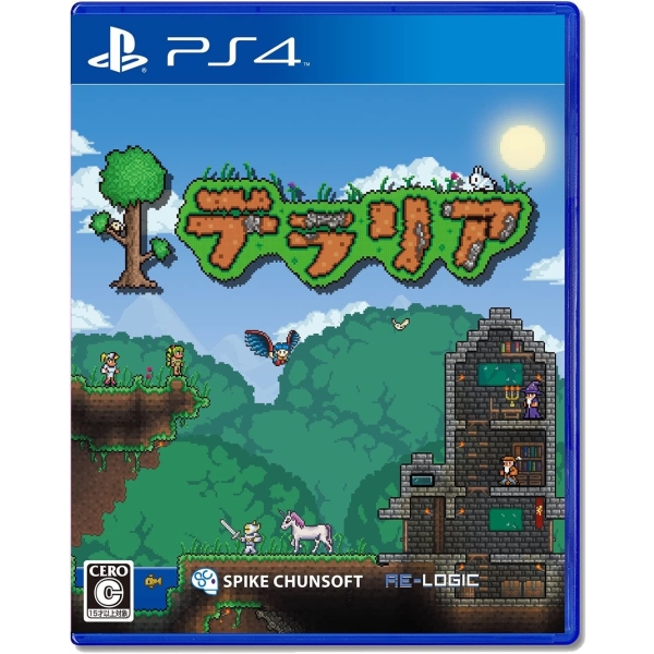 Playstation 4 Terraria PS4 Game