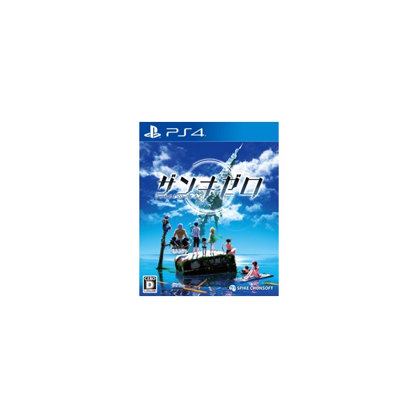 Playstation 4 Zanki Zero PS4 Game