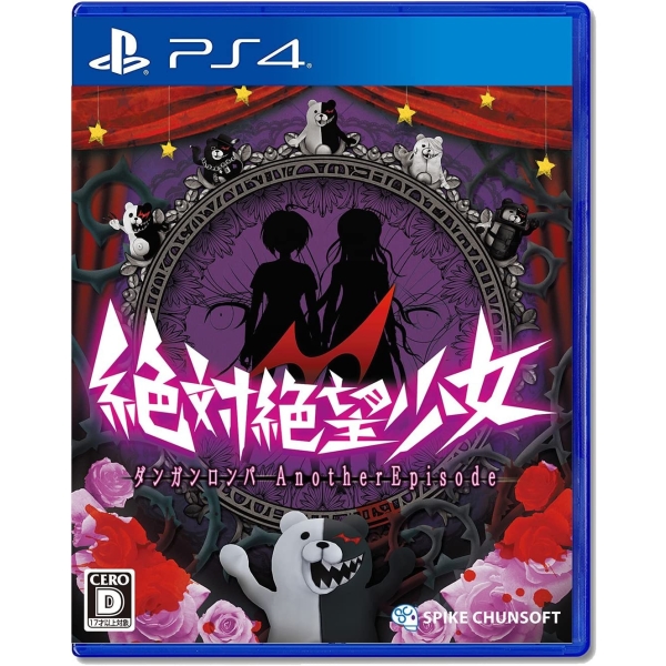 Playstation 4 Zettai Zetsubou Shoujo Danganronpa Another Episode PS4 Game