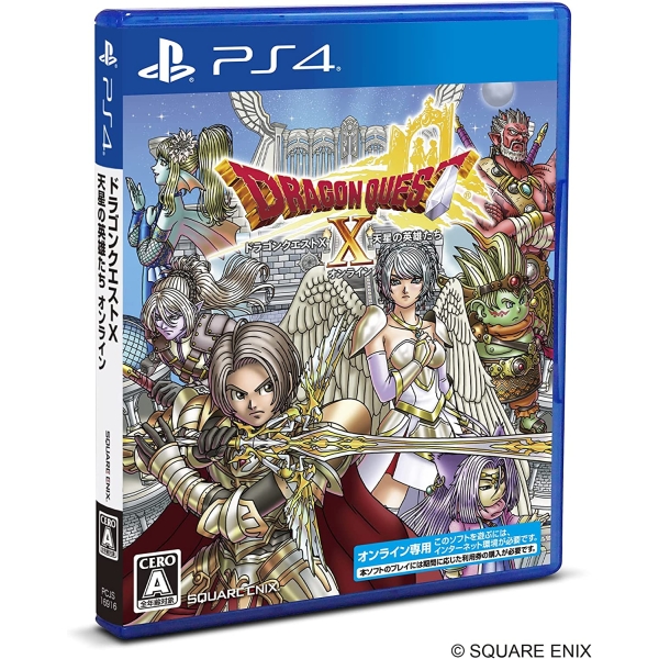 Playstation 4 Dragon Quest X Heroes of the Heavenly Stars Online PS4 Game