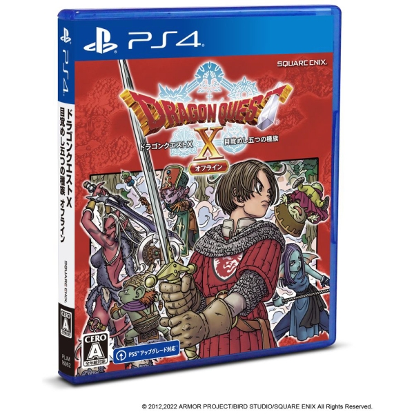 Playstation 4 Dragon Quest X Offline PS4 Game