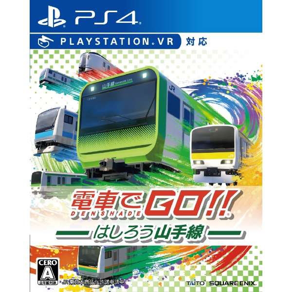 Playstation 4 GO by Train!! Hashiro Yamanote Line PS4 Game