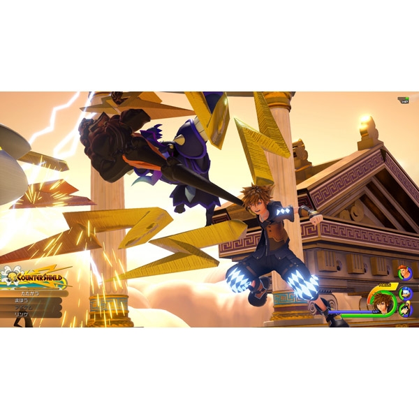 Playstation 4 Kingdom Hearts III PS4 Game