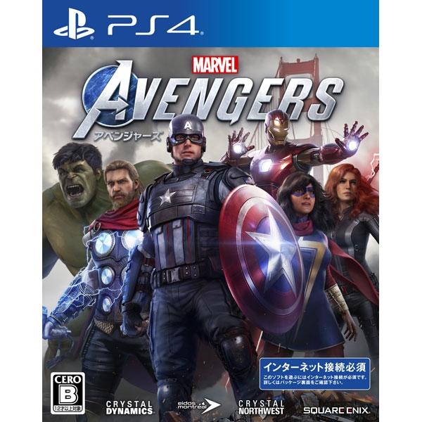 Playstation 4 Marvel's Avengers (English) PS4 Game