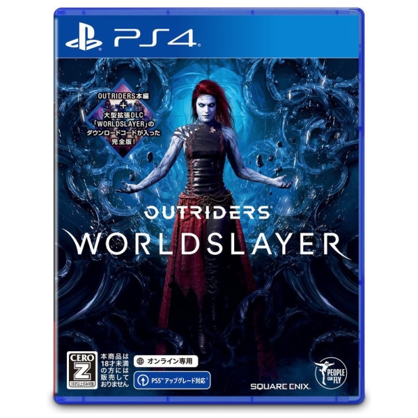 Playstation 4 Outriders Worldslayer PS4 Game