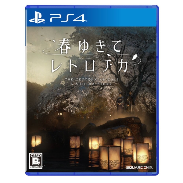 Playstation 4 The Centennial Case: A Shijima Story (English) PS4 Game