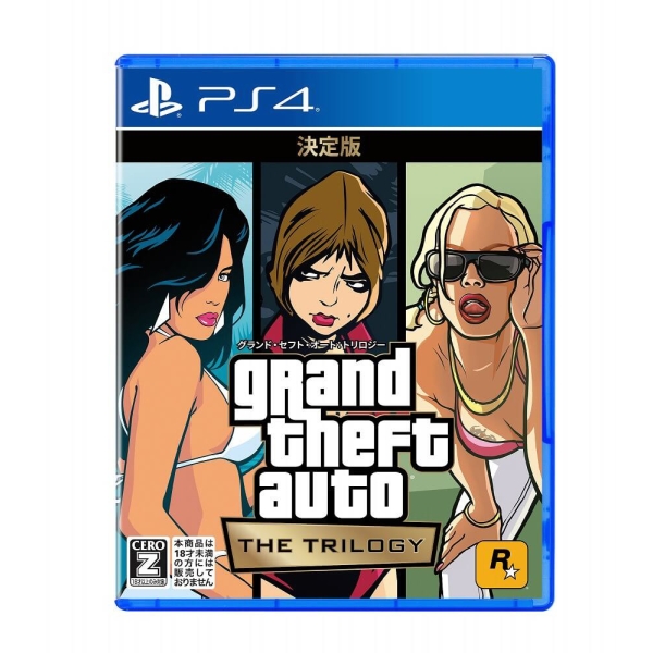 Playstation 4 Grand Theft Auto: The Trilogy [The Definitive Edition] PS4 Game