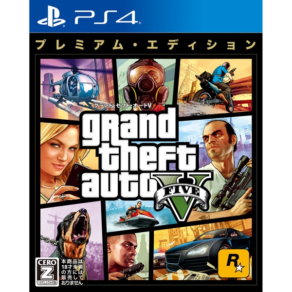 Playstation 4 Grand Theft Auto V: Premium Edition PS4 Game