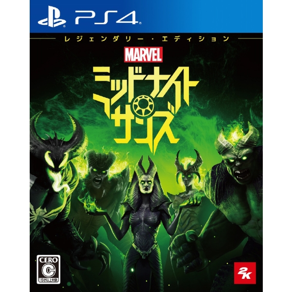 Playstation 4 Marvel's Midnight Suns [Legendary Edition] PS4 Game