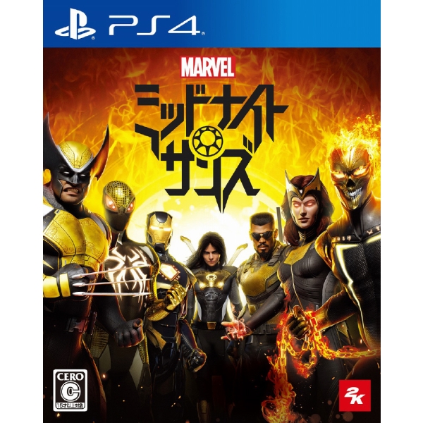 Playstation 4 Marvel's Midnight Suns PS4 Game