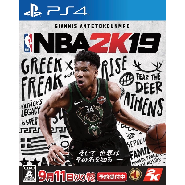 Playstation 4 NBA 2K19 PS4 Game