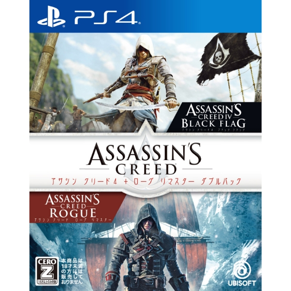 Playstation 4 Assassin's Creed IV Black Flag + Assassin's Creed Rouge Double Pack PS4 Game