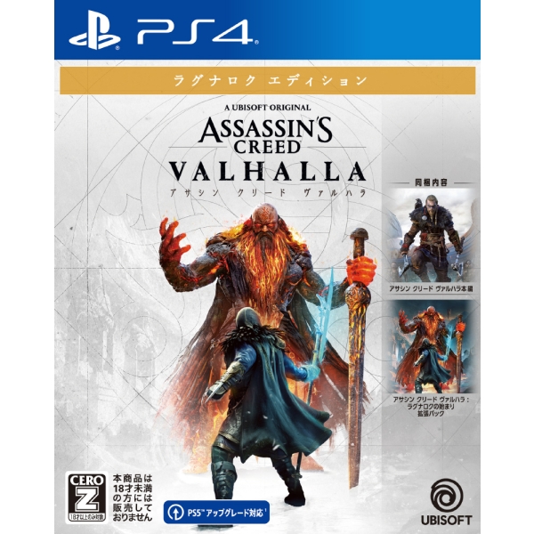 Playstation 4 Assassin's Creed Valhalla [Ragnarok Edition] PS4 Game