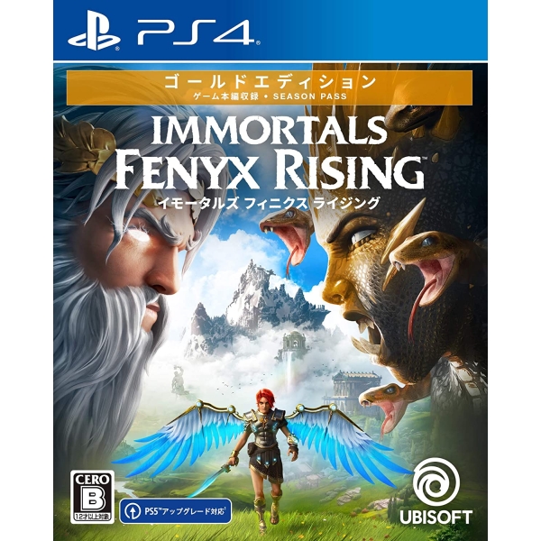 Playstation 4 Immortals: Fenyx Rising [Gold Edition] PS4 Game