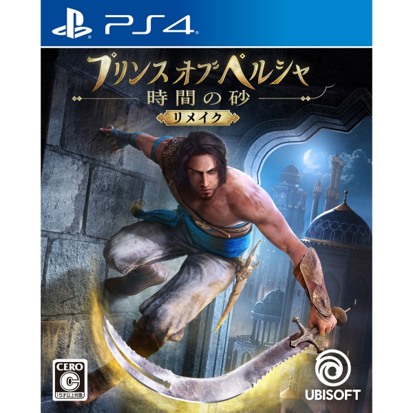 Playstation 4 Prince of Persia: The Sands of Time Remake PS4 Game