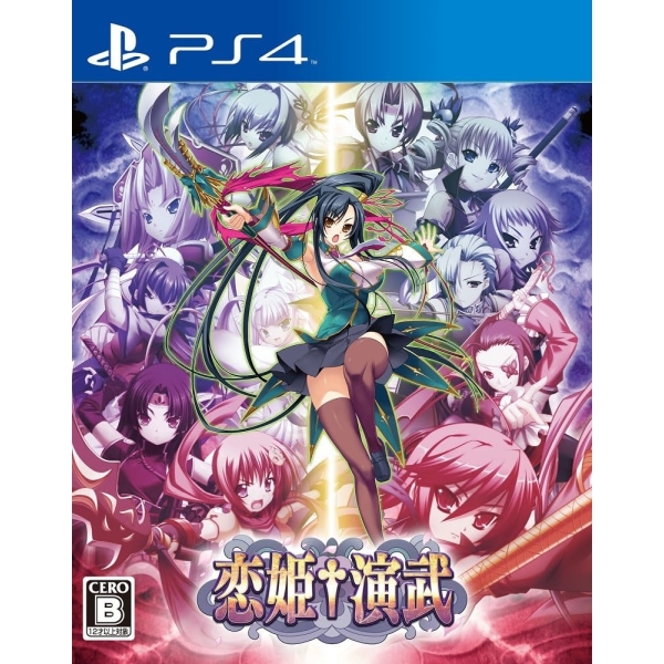 Playstation 4 Koihime Enbu PS4 Game