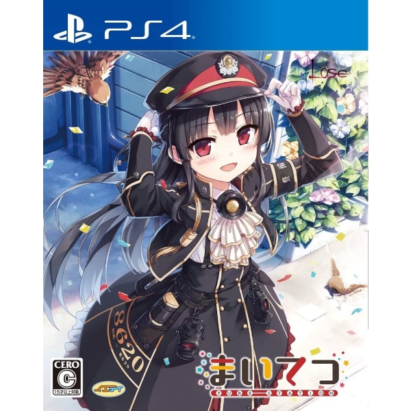 Playstation 4 Maitetsu: Pure Station PS4 Game