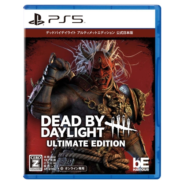 Playstation 5 3goo Dead by Daylight [Ultimate Edition Official Japanese Version] (English) PS5