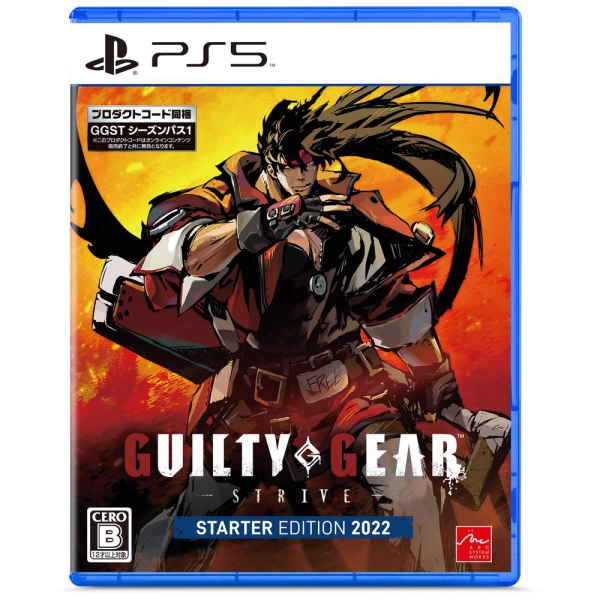 Playstation 5 Arc System Works Guilty Gear: Strive [Starter Edition 2022] (English) Japanese Version PS5