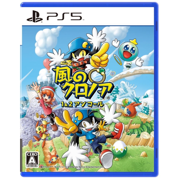 Playstation 5 Bandai Namco Entertainment Klonoa Phantasy Reverie Series (English) Japanese Version PS5