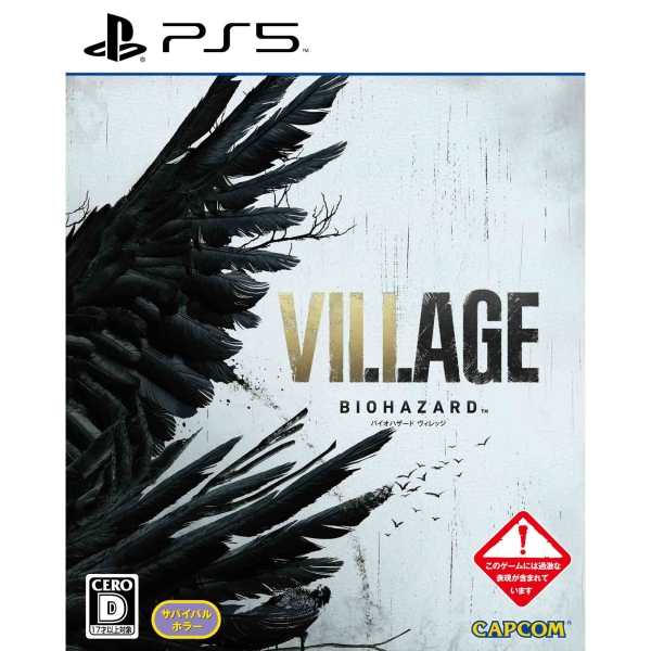 Playstation 5 Capcom Biohazard Village Japanese Version PS5