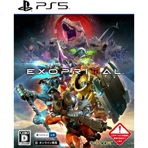 Playstation 5 Exoprimal (Multi-Language) Japanese Version PS5